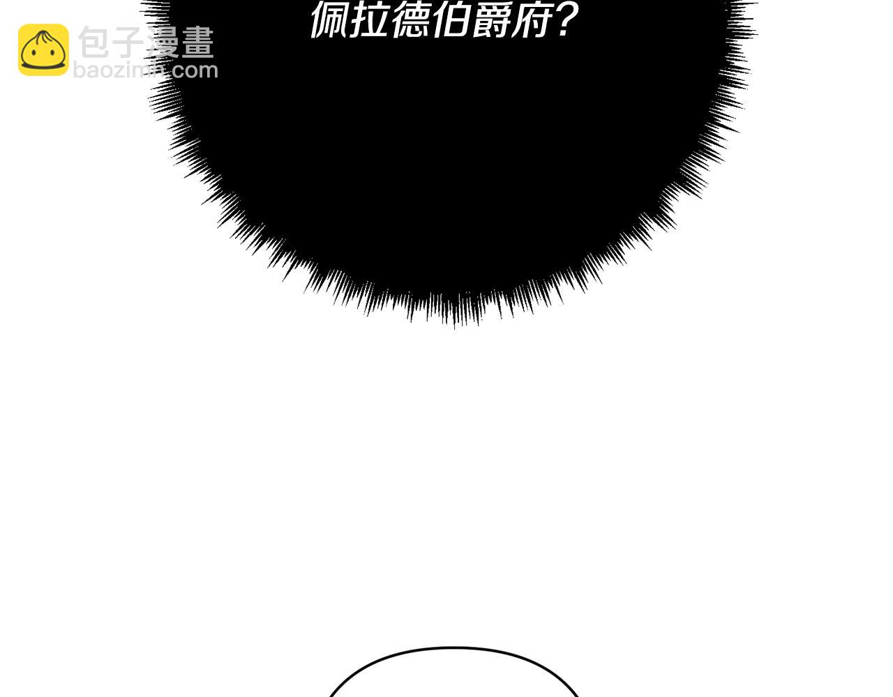 第1话 第二次死亡29