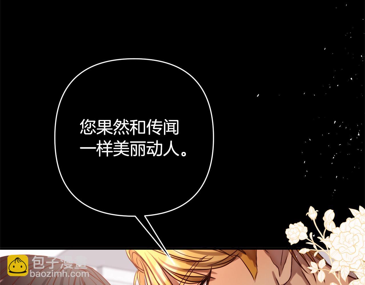 第1话 第二次死亡51