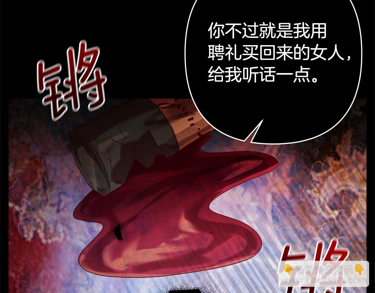 第1话 第二次死亡60