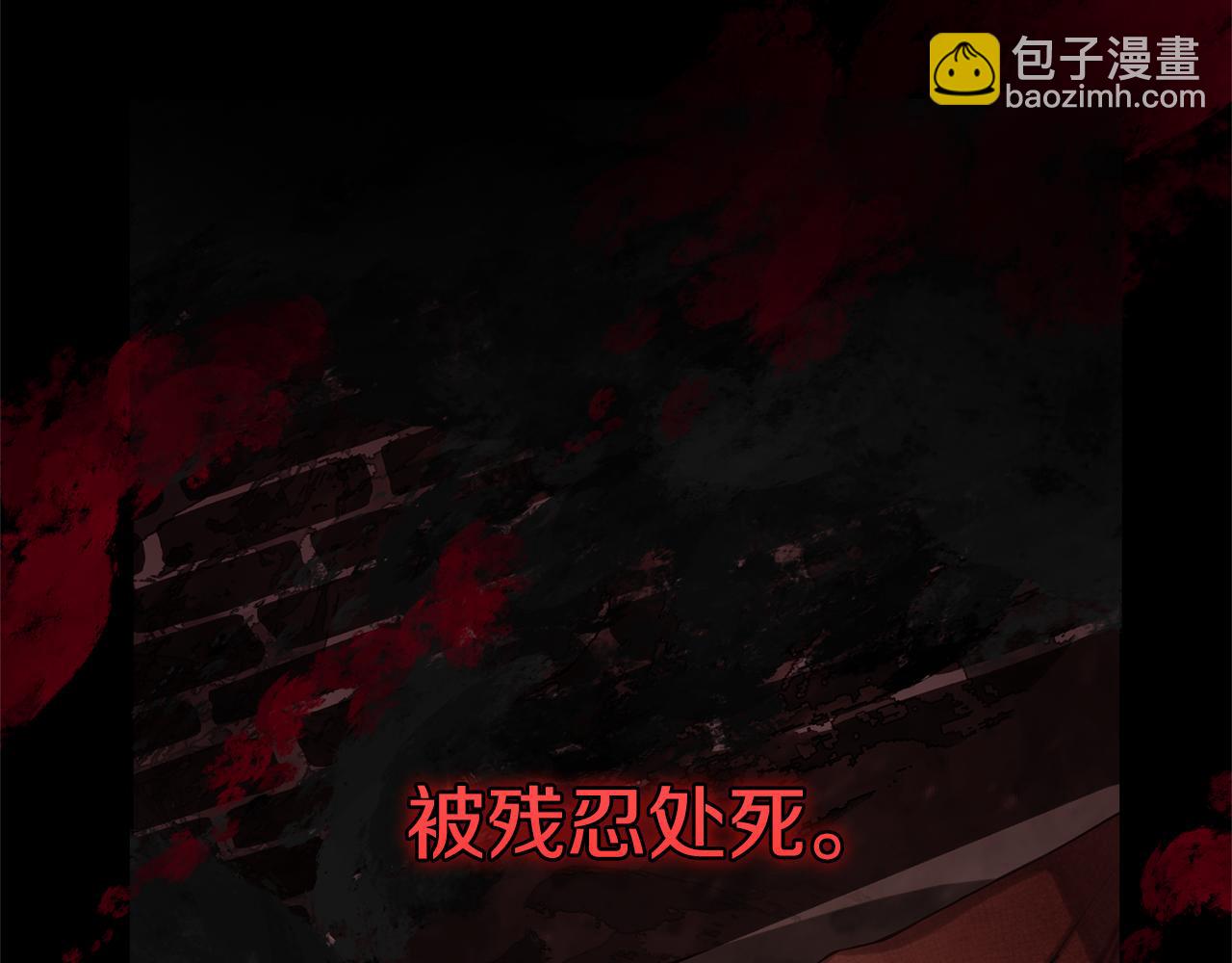 第1话 第二次死亡69