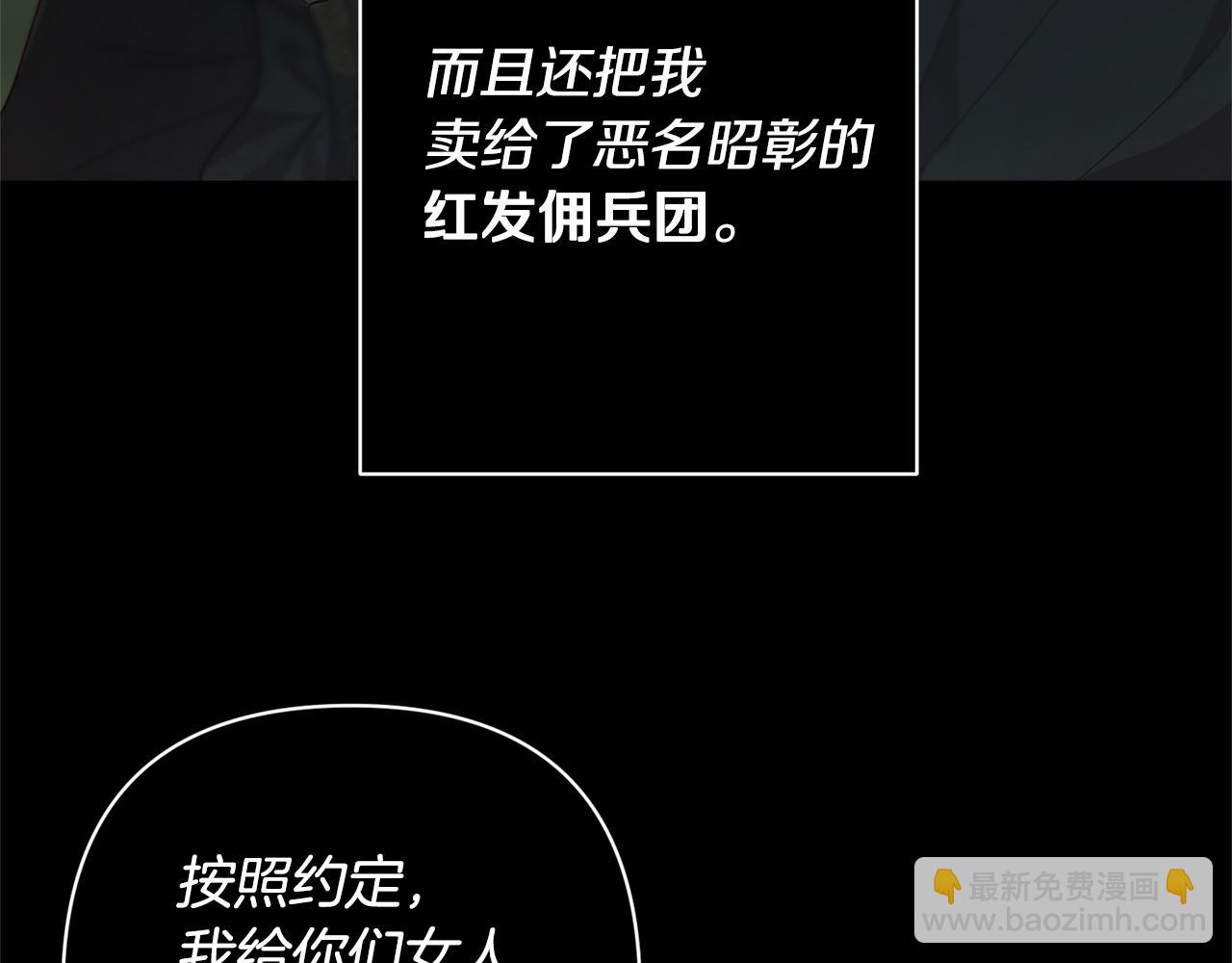 第1话 第二次死亡93
