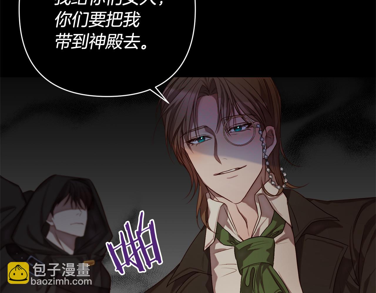 第1话 第二次死亡94