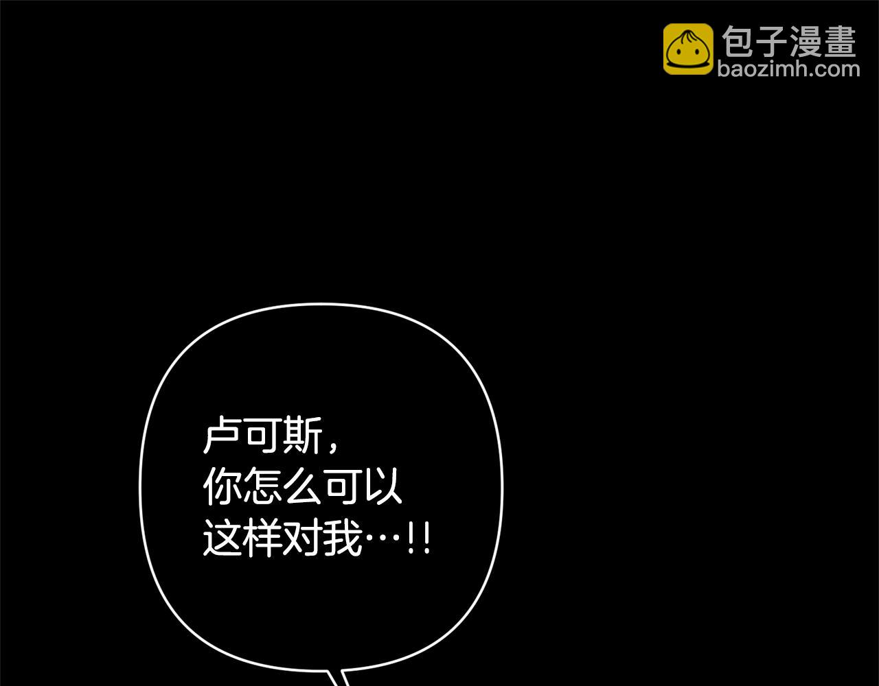 第1话 第二次死亡97
