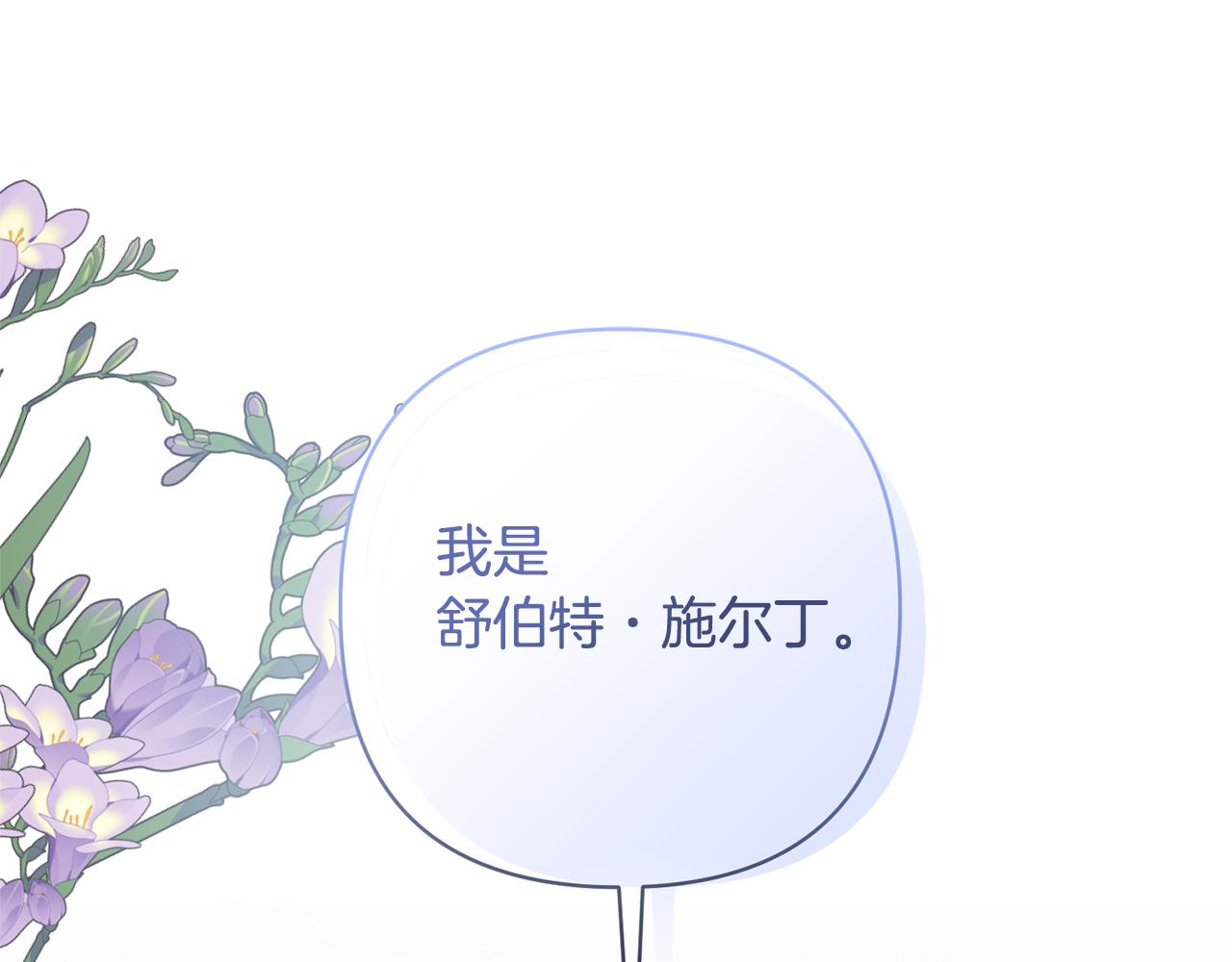 第2话 寻找葬身之地125
