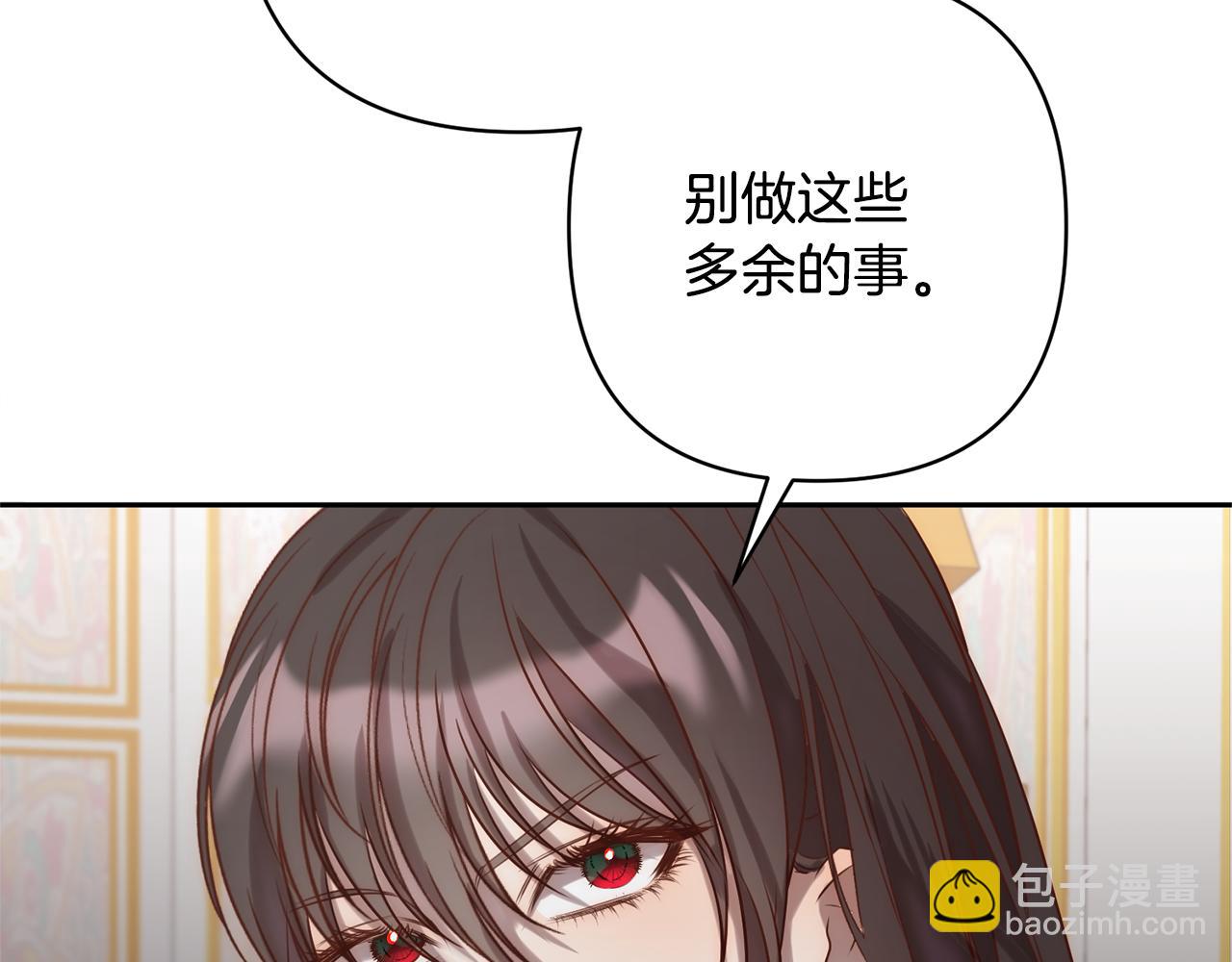 第2话 寻找葬身之地152