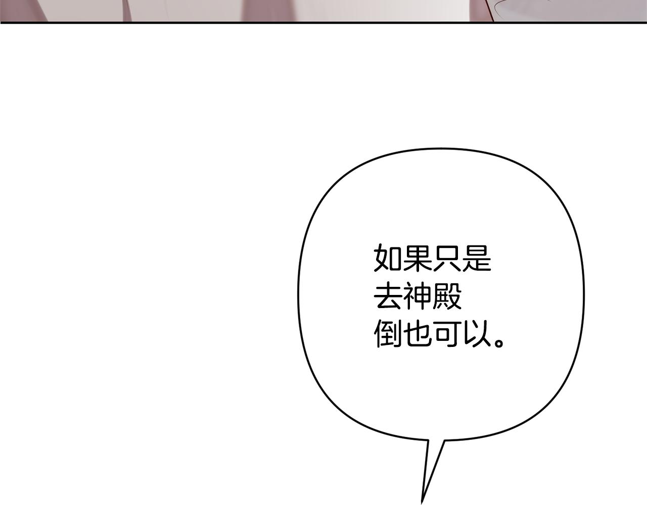 第2话 寻找葬身之地179