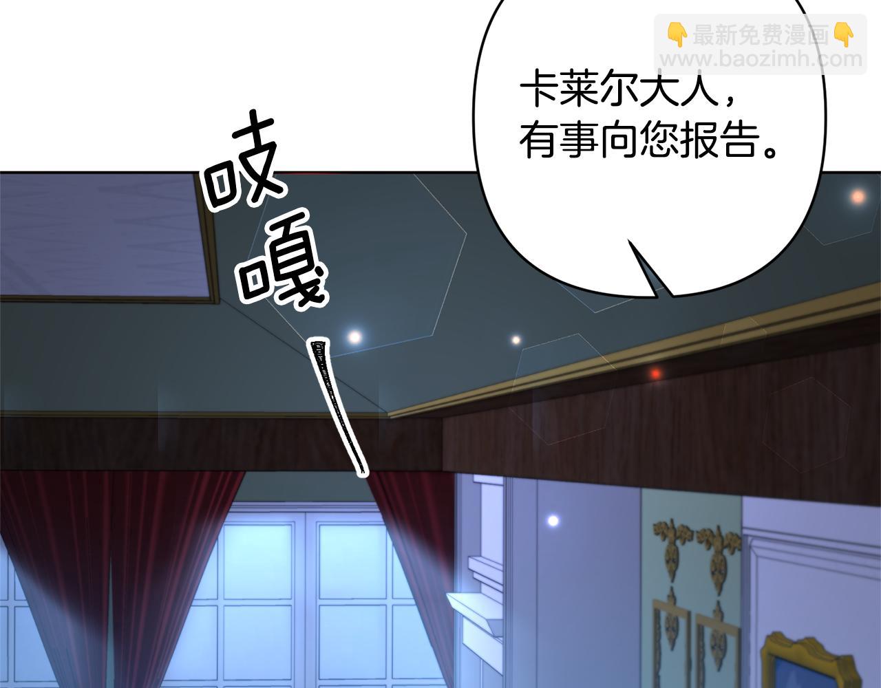 第2话 寻找葬身之地192