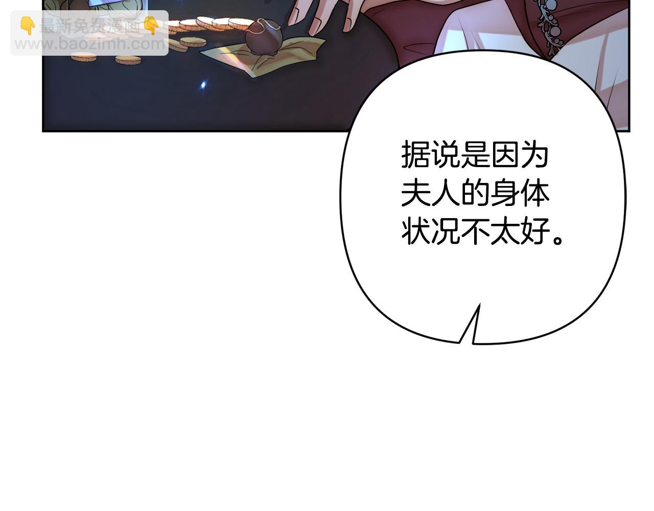 第2话 寻找葬身之地197