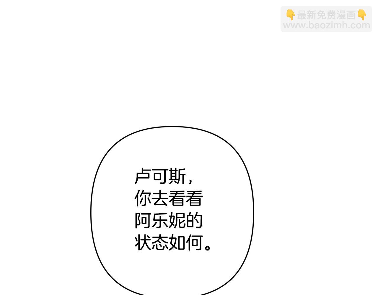 第2话 寻找葬身之地202