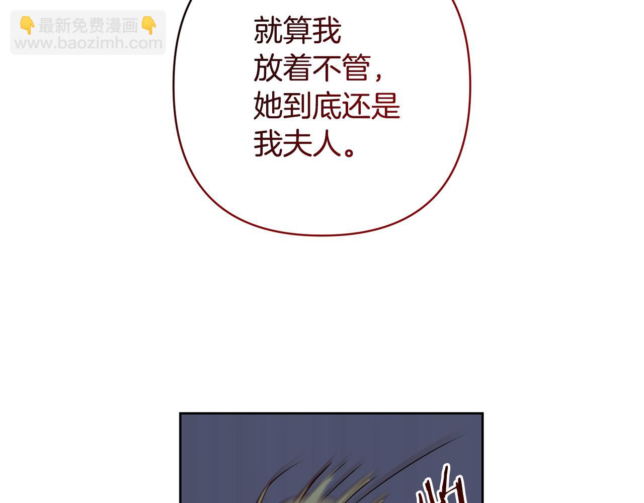 第2话 寻找葬身之地206