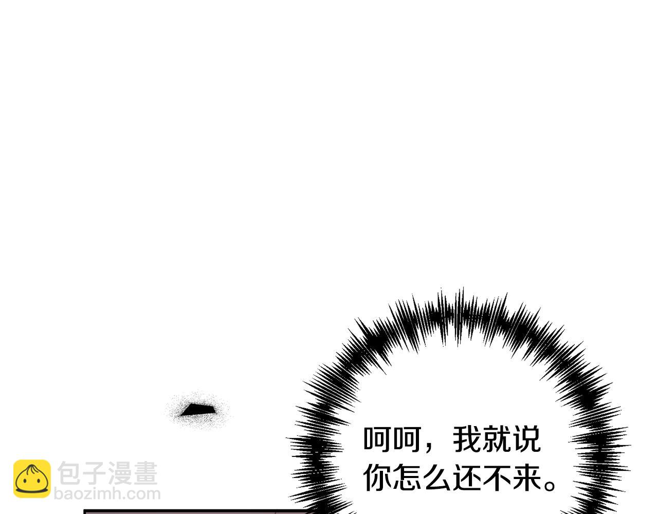 第2话 寻找葬身之地229