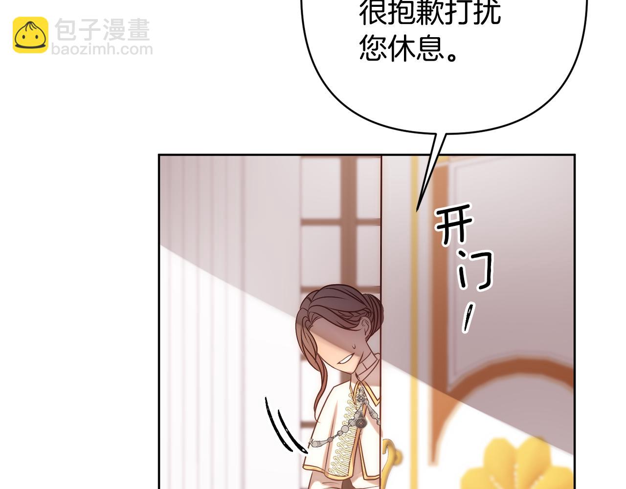 第2话 寻找葬身之地232