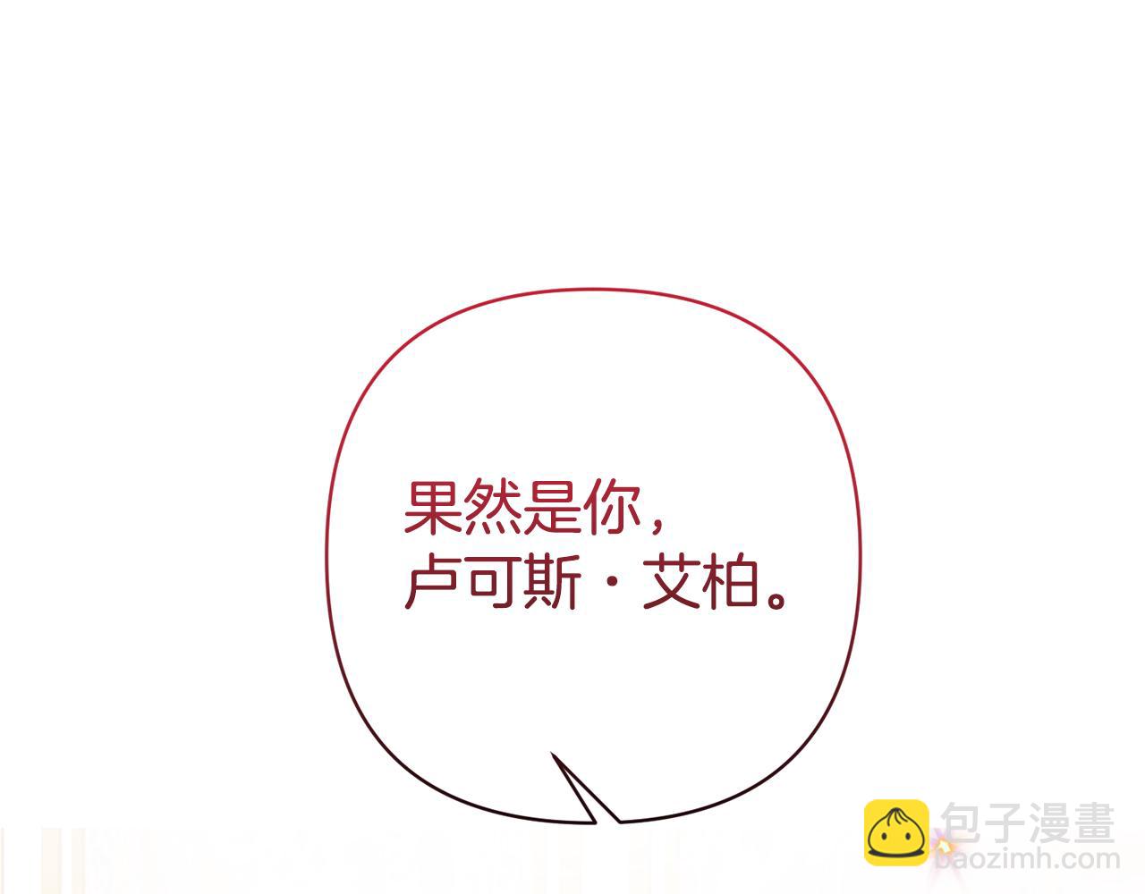 第2话 寻找葬身之地236