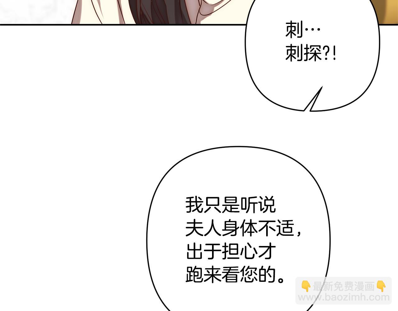 第2话 寻找葬身之地244