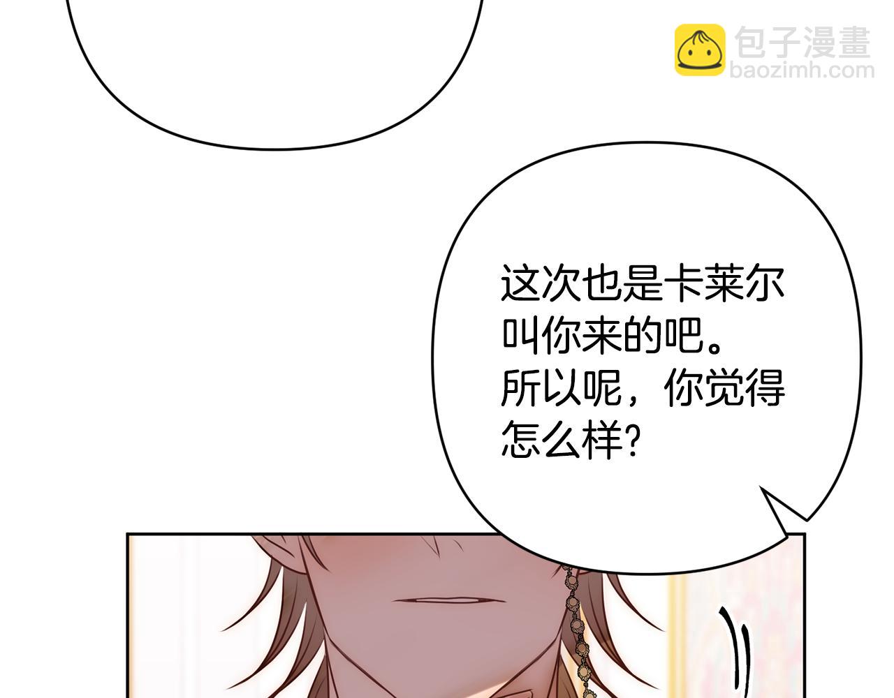 第2话 寻找葬身之地247