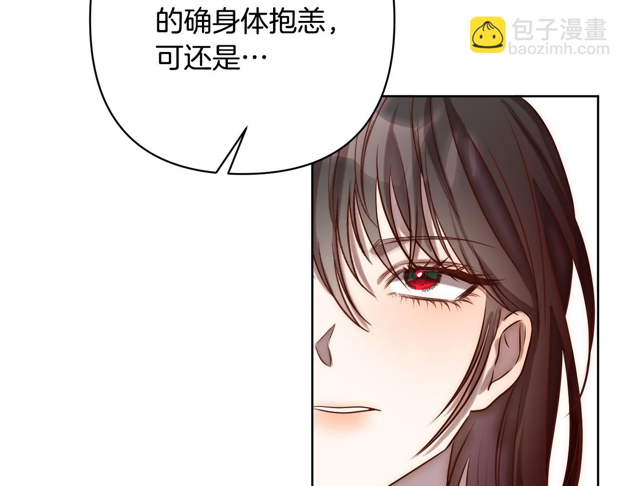 第2话 寻找葬身之地250
