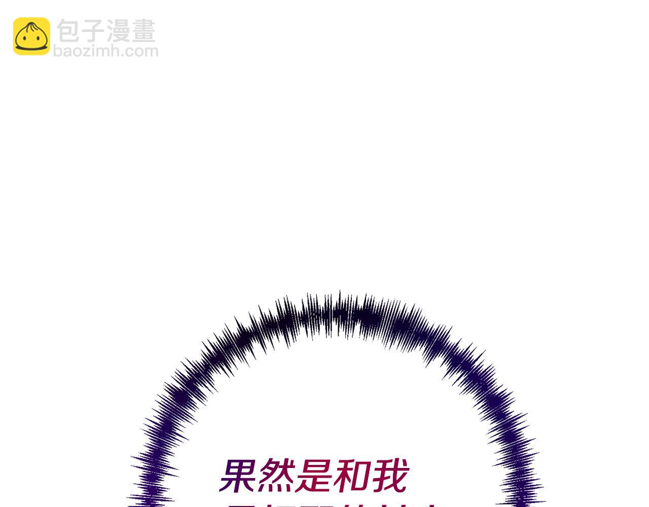 第2话 寻找葬身之地253
