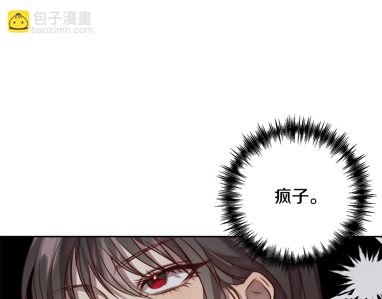 第2话 寻找葬身之地258