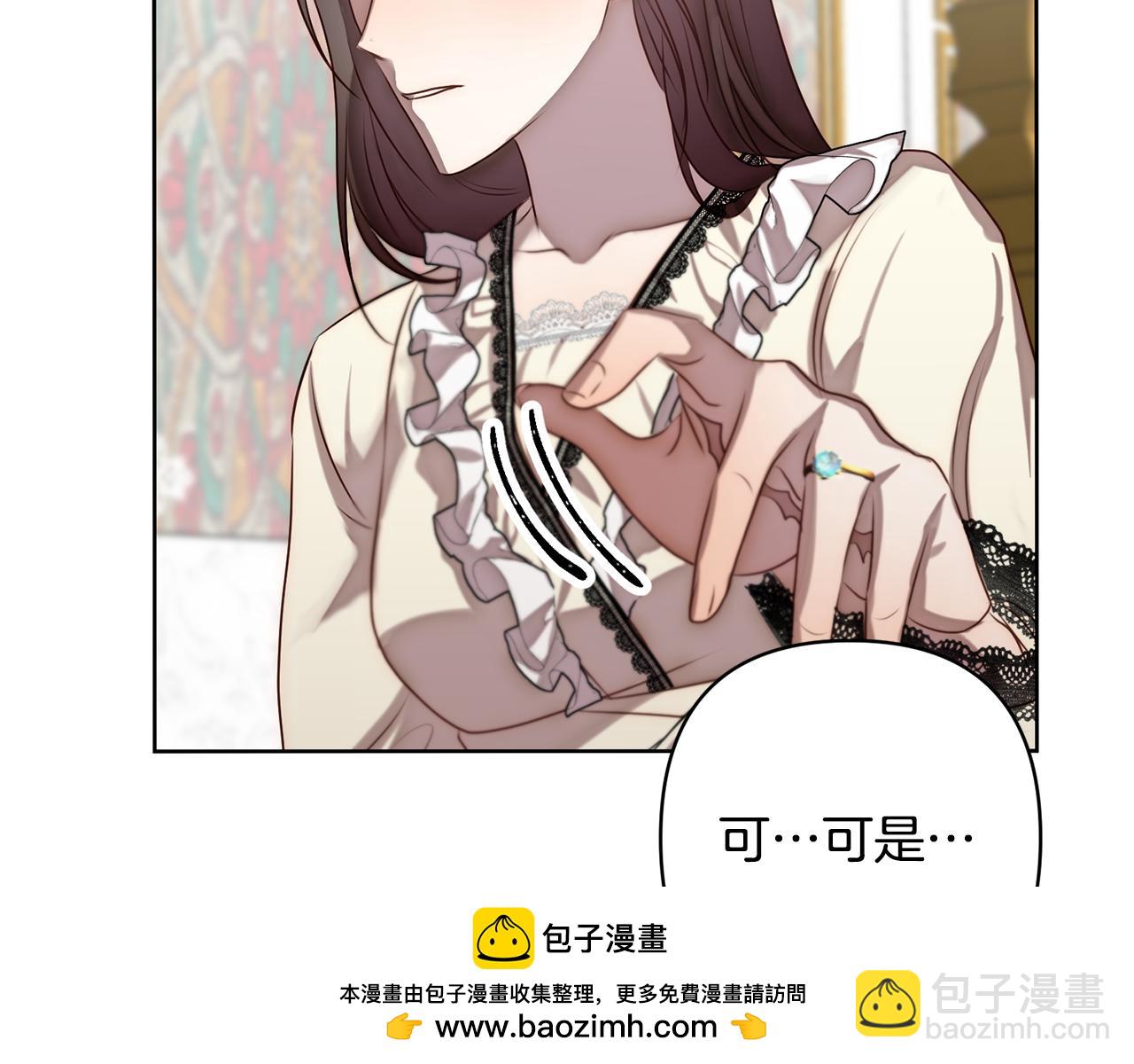 第2话 寻找葬身之地269