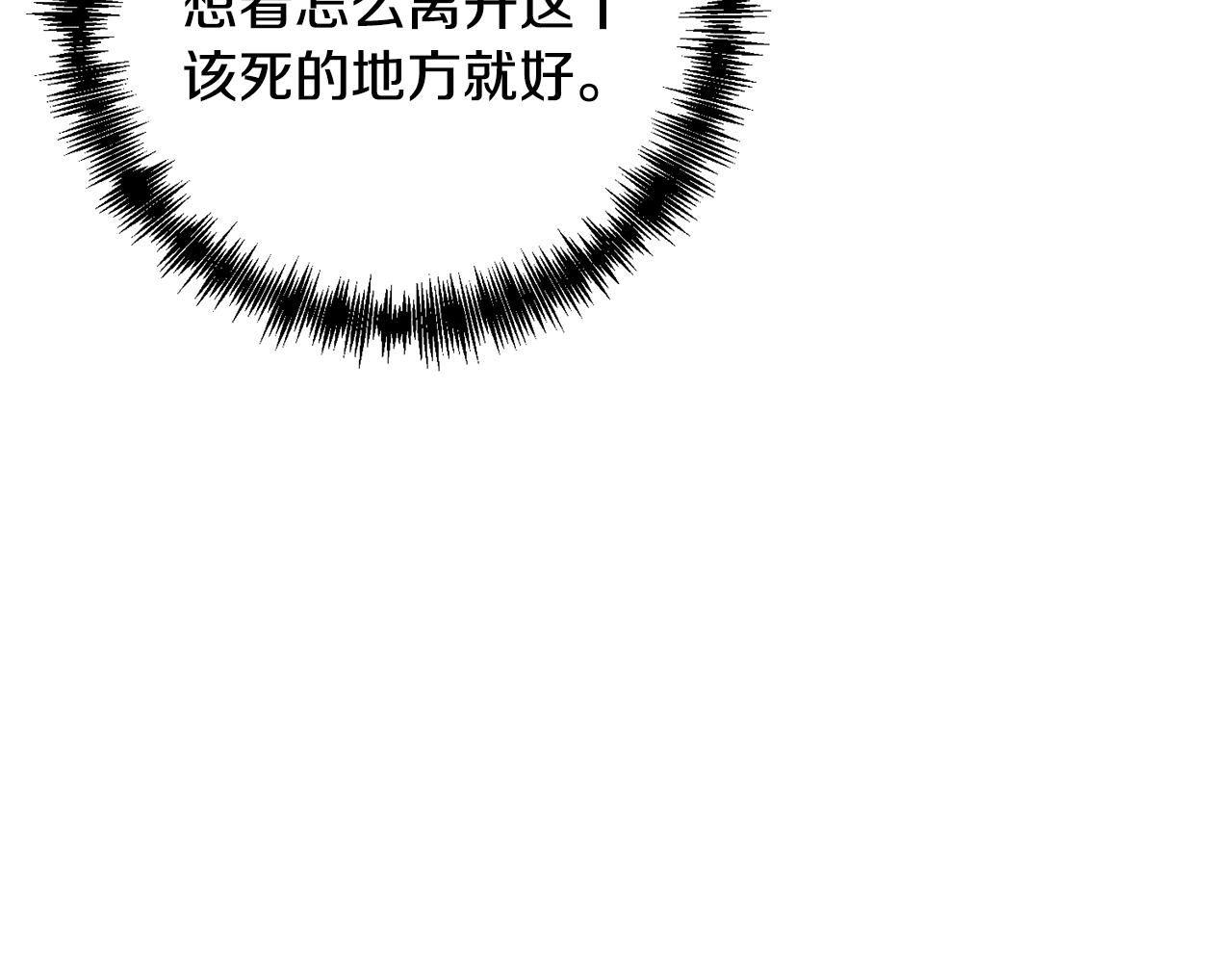 第2话 寻找葬身之地277