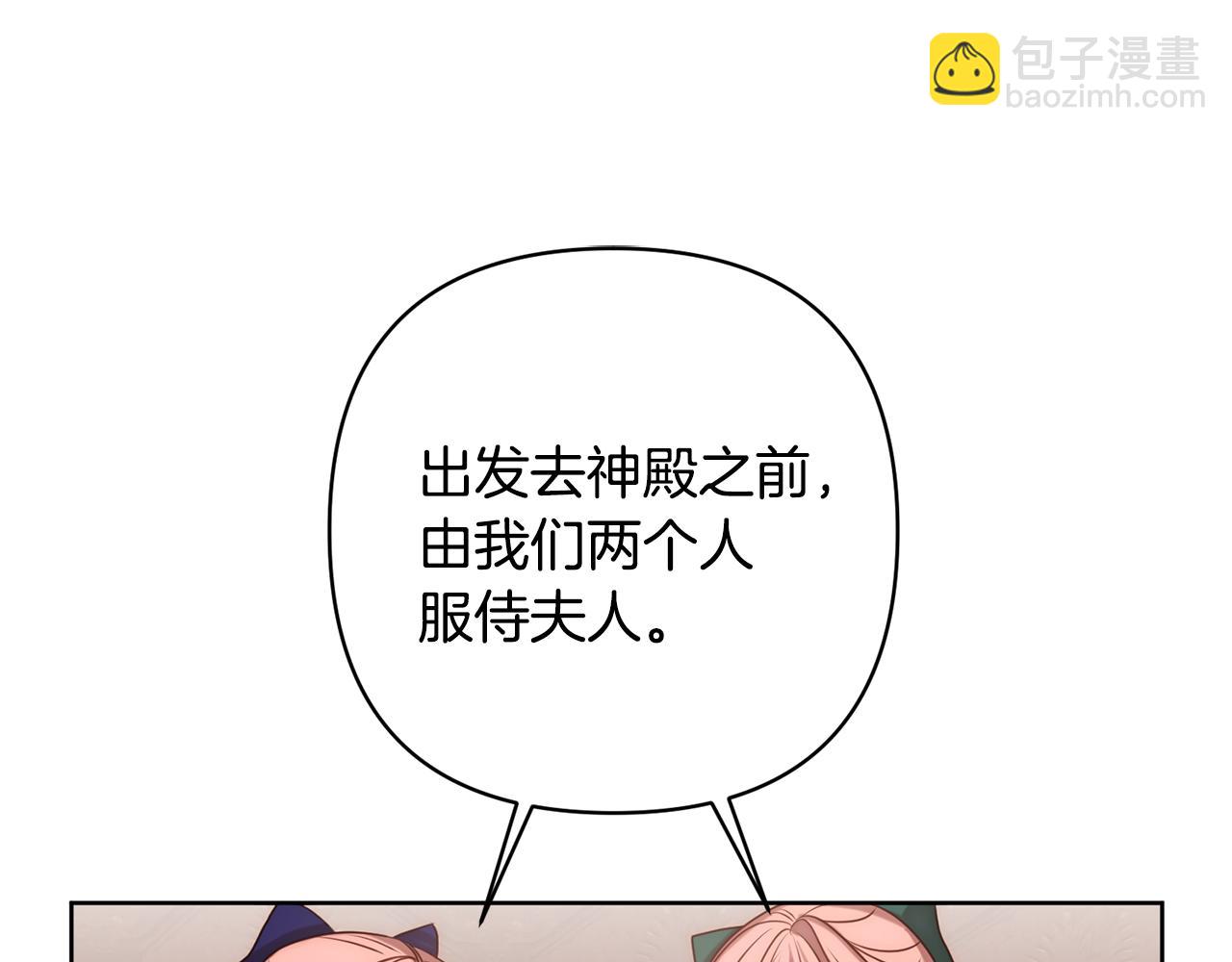 第2话 寻找葬身之地280