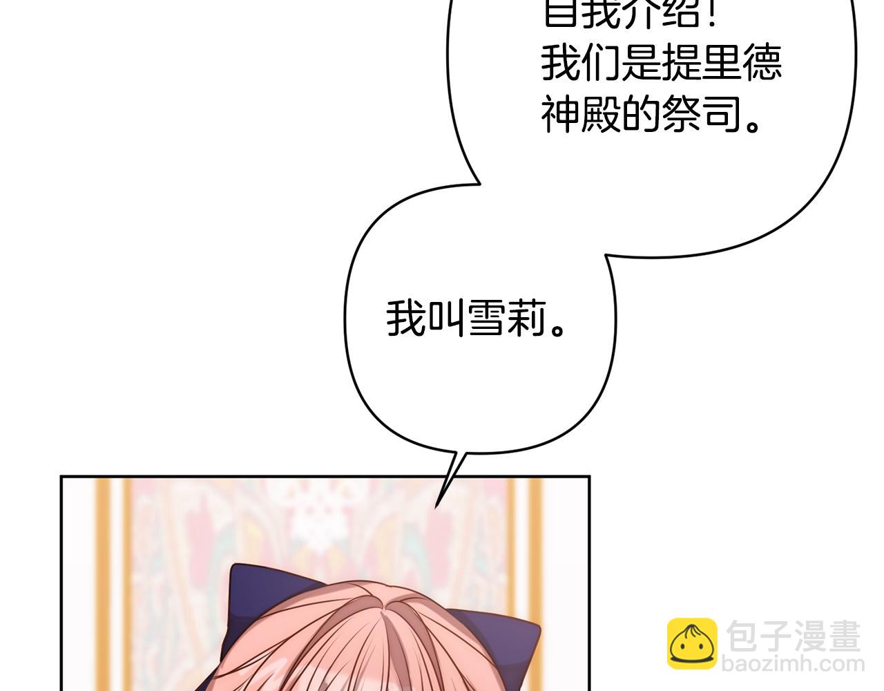 第2话 寻找葬身之地282