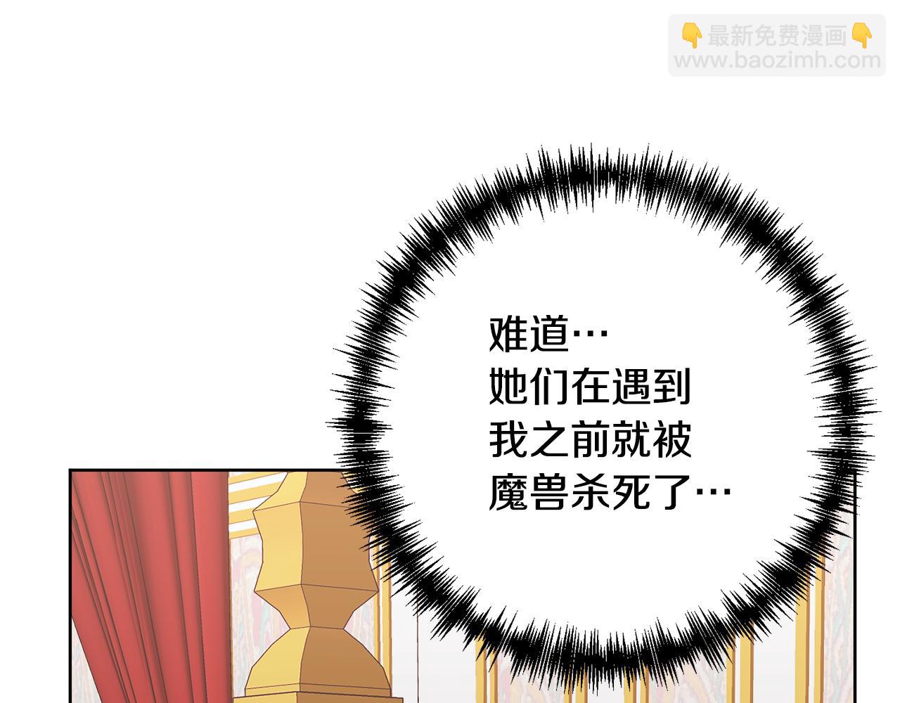 第2话 寻找葬身之地289