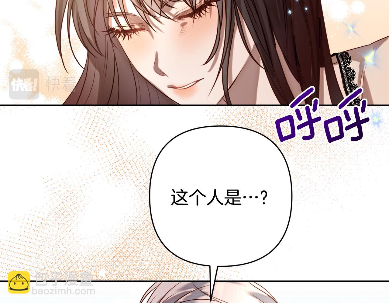 第2话 寻找葬身之地35