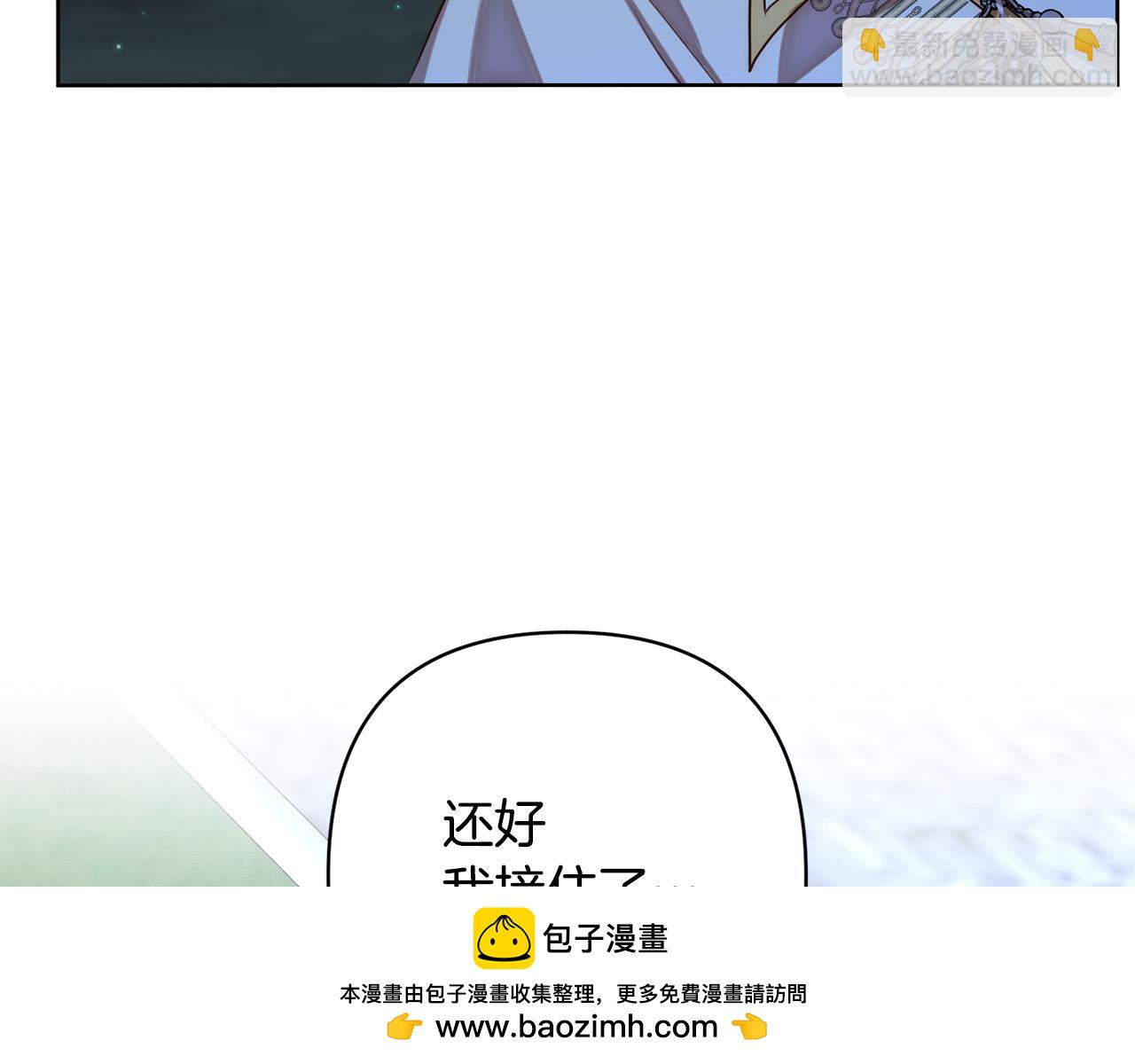 第2话 寻找葬身之地49