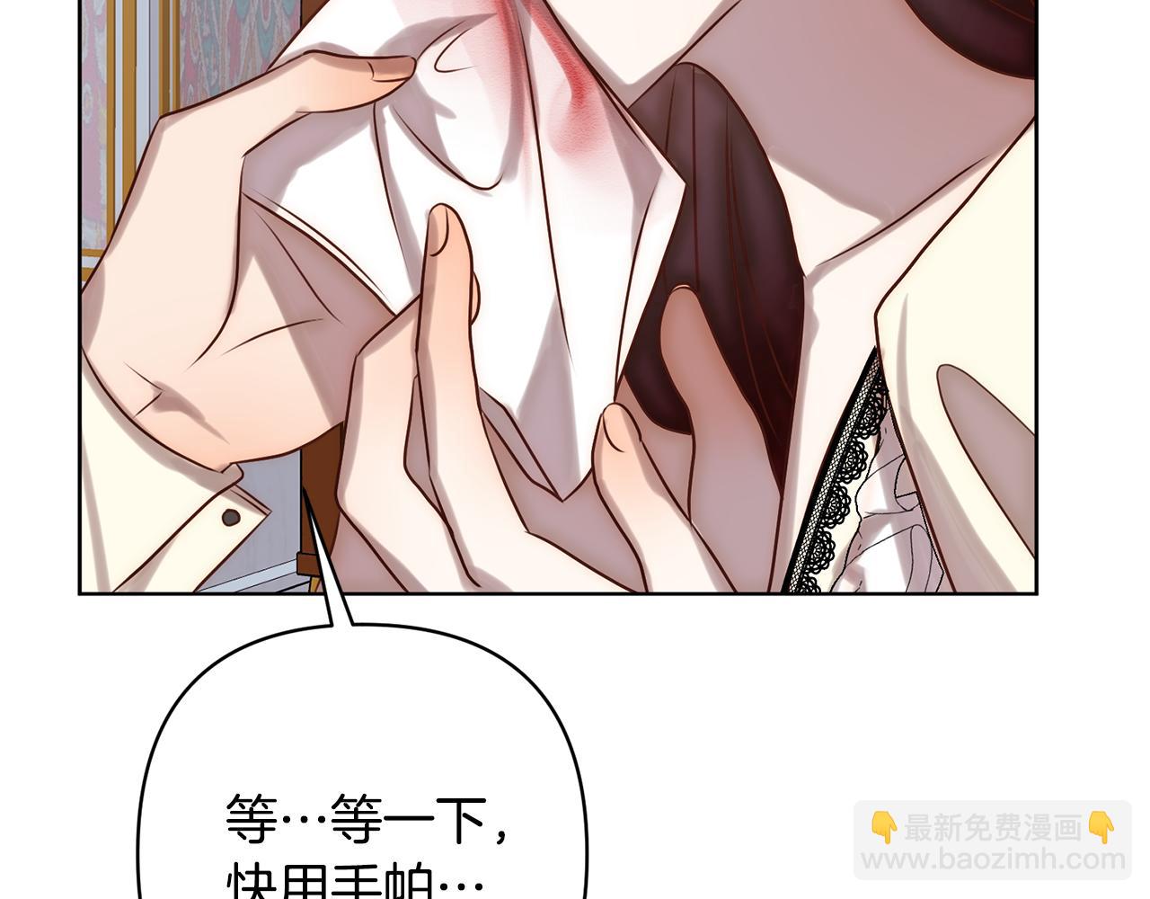 第3话 我们离婚吧10