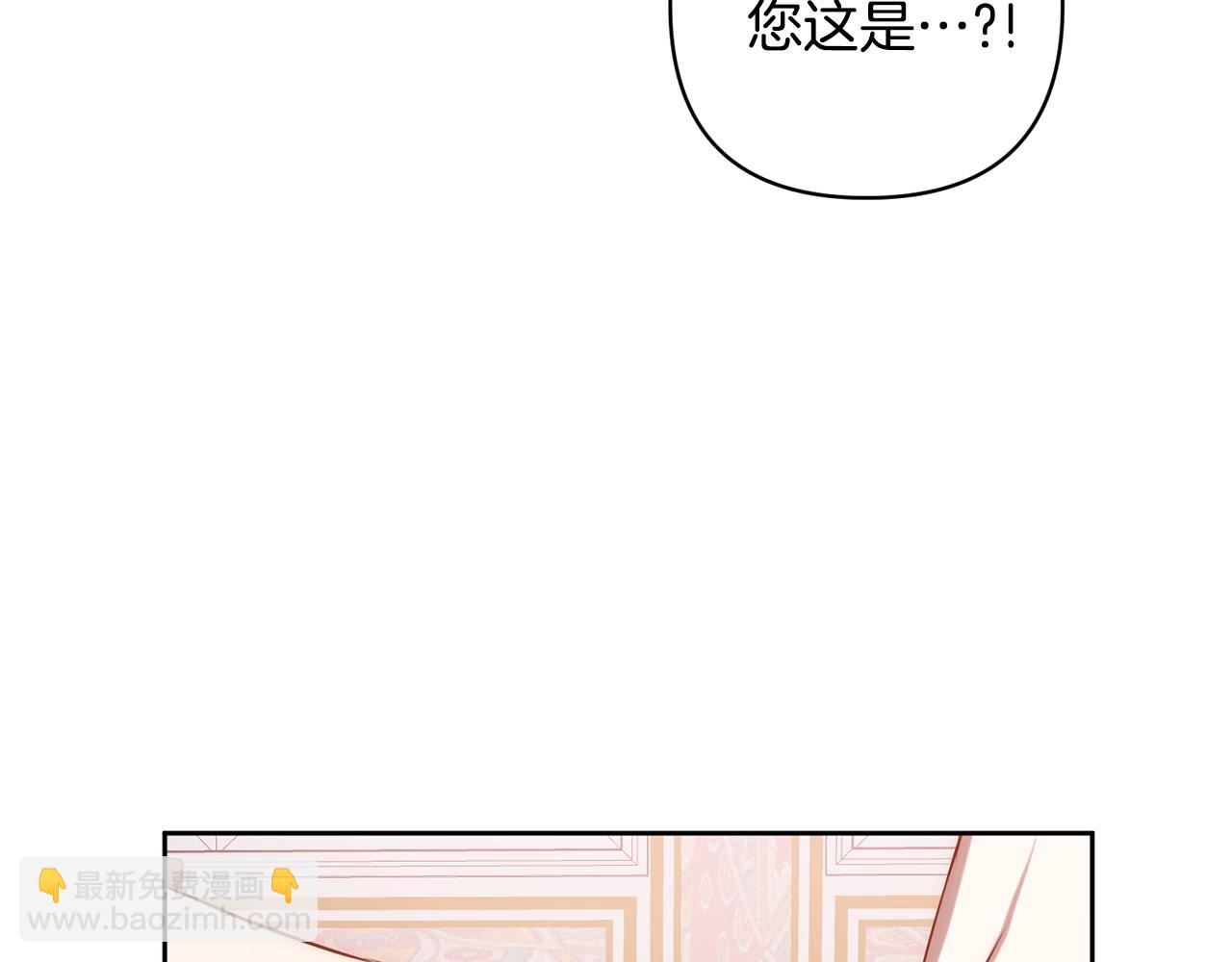 第3话 我们离婚吧101