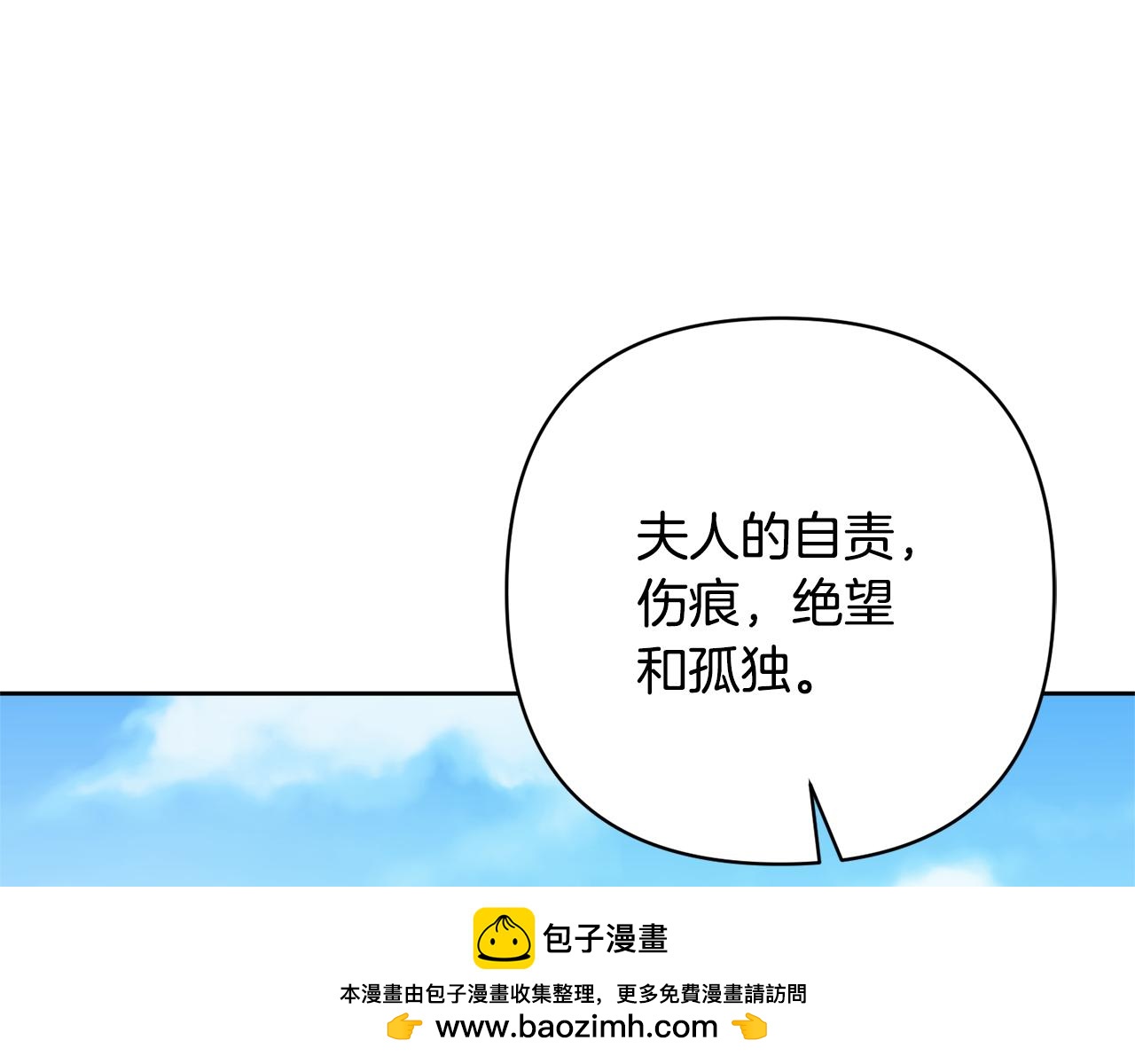 第3话 我们离婚吧103