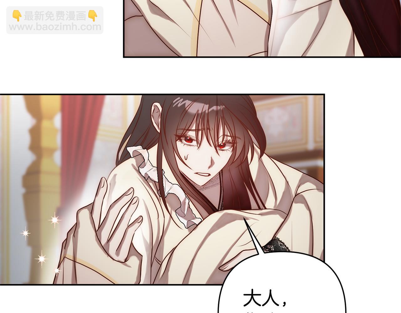 第3话 我们离婚吧104