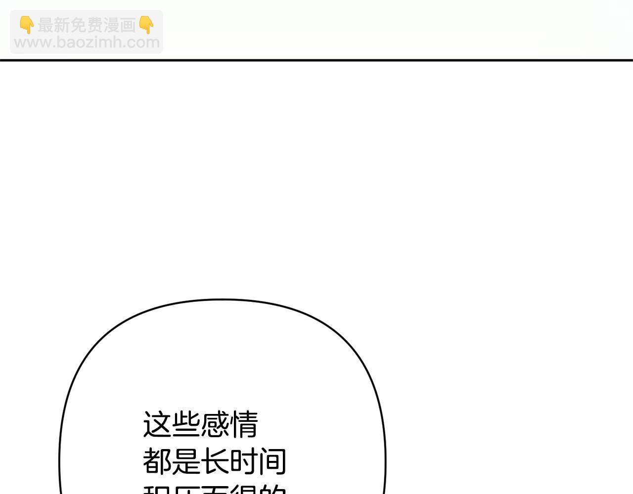 第3话 我们离婚吧109