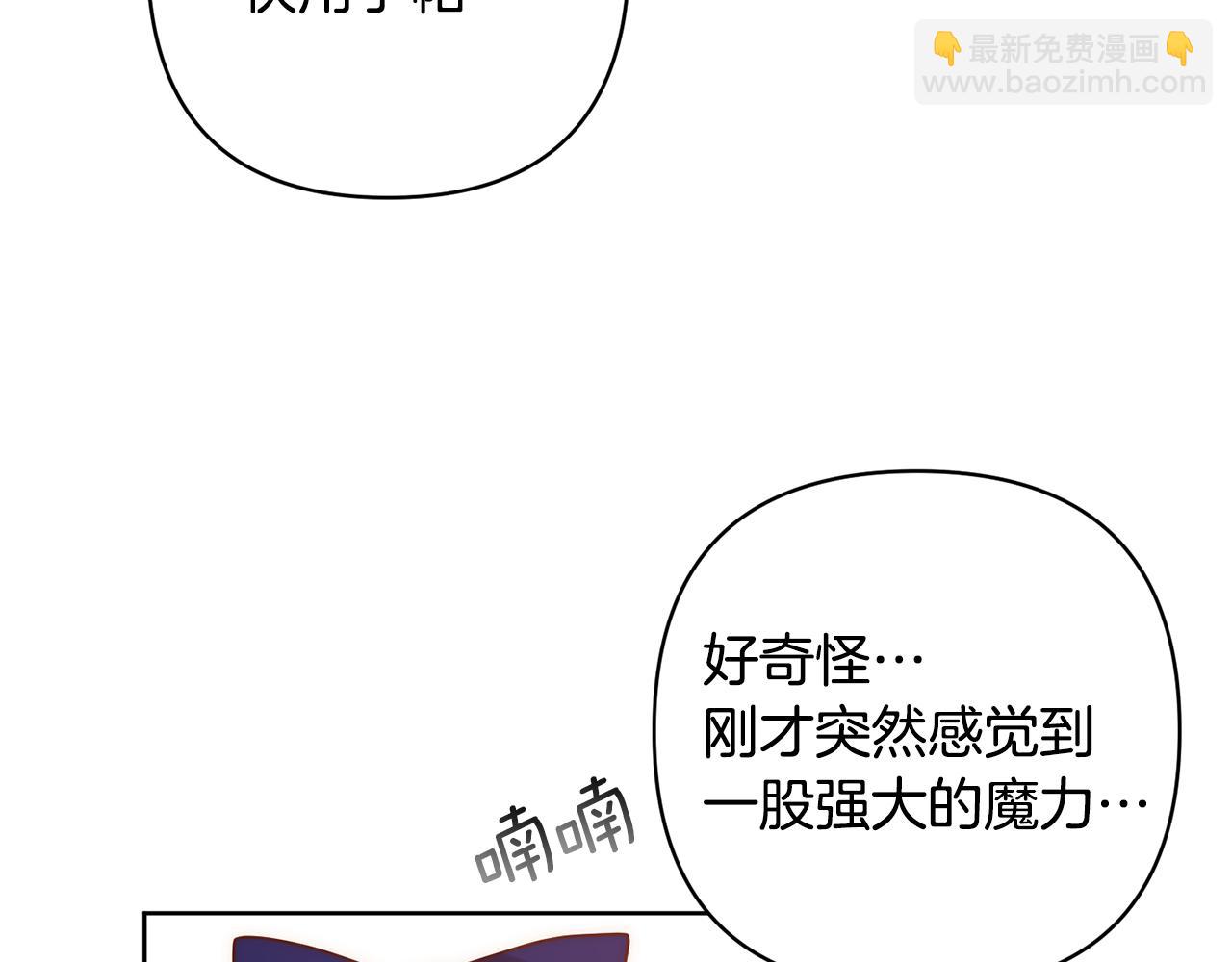 第3话 我们离婚吧11