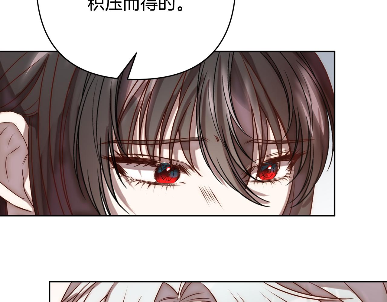第3话 我们离婚吧110