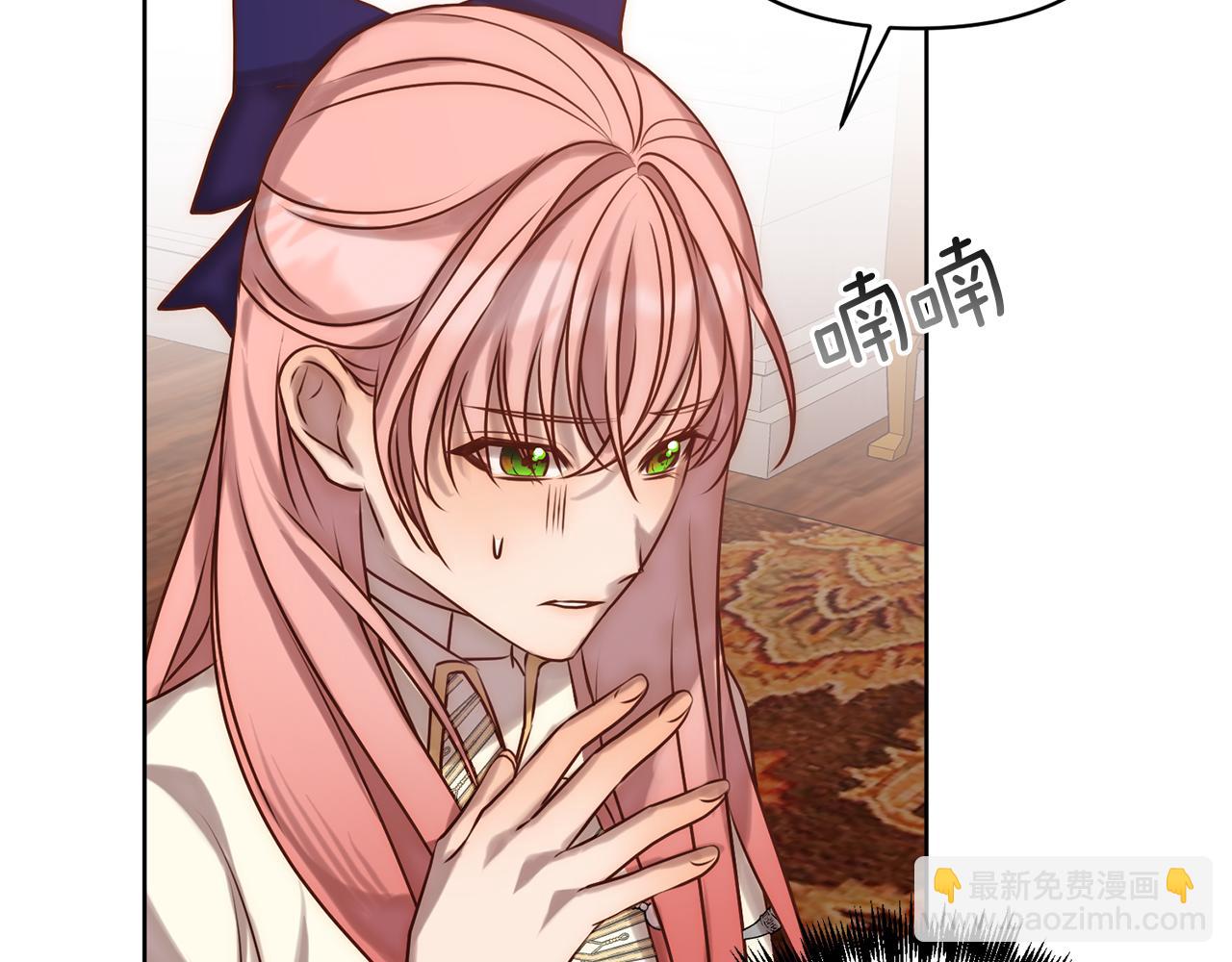 第3话 我们离婚吧12