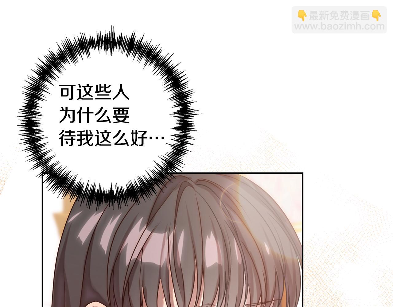 第3话 我们离婚吧125