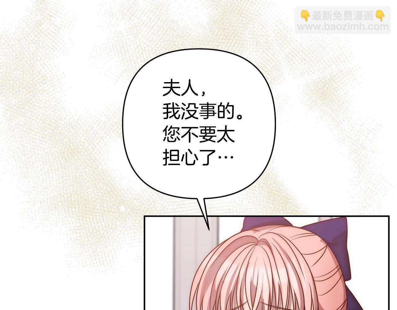 第3话 我们离婚吧127