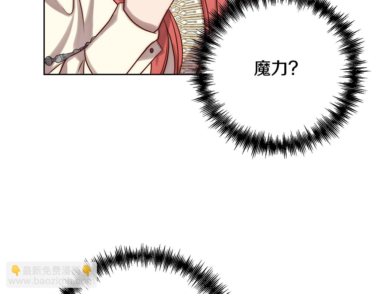 第3话 我们离婚吧13