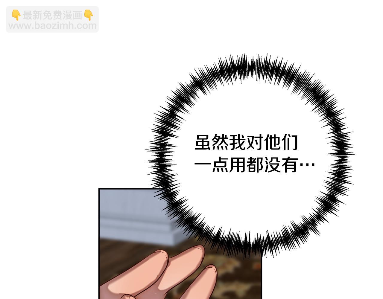 第3话 我们离婚吧131