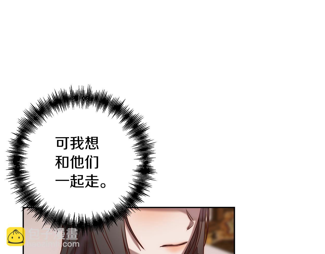 第3话 我们离婚吧133