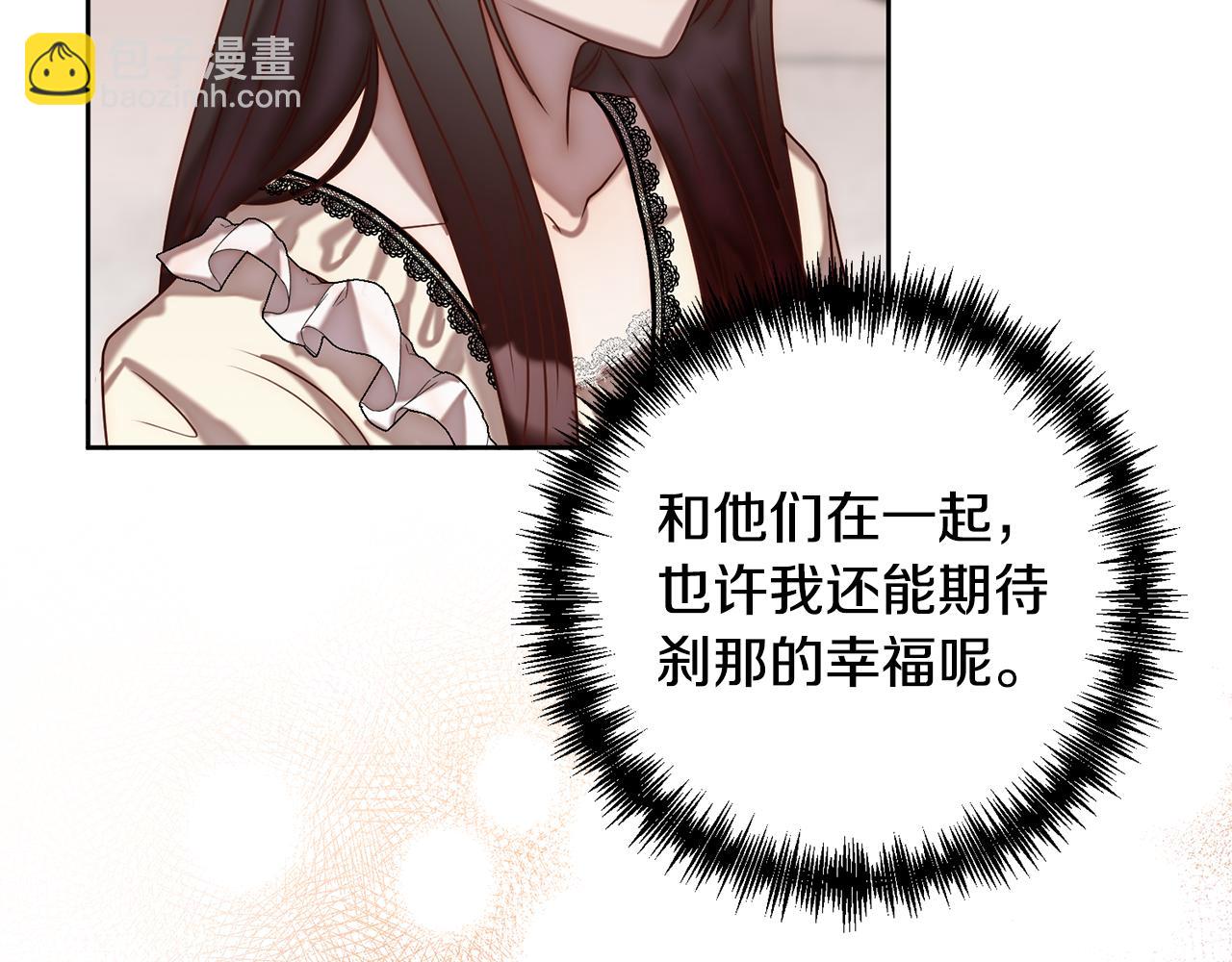 第3话 我们离婚吧134