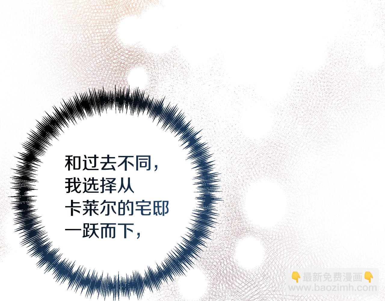 第3话 我们离婚吧135