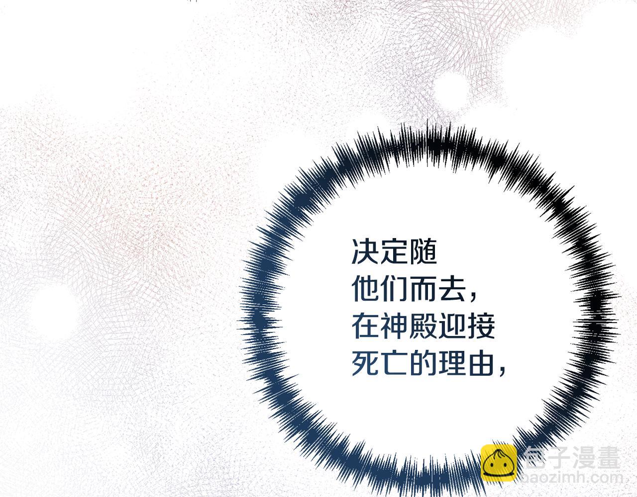 第3话 我们离婚吧136