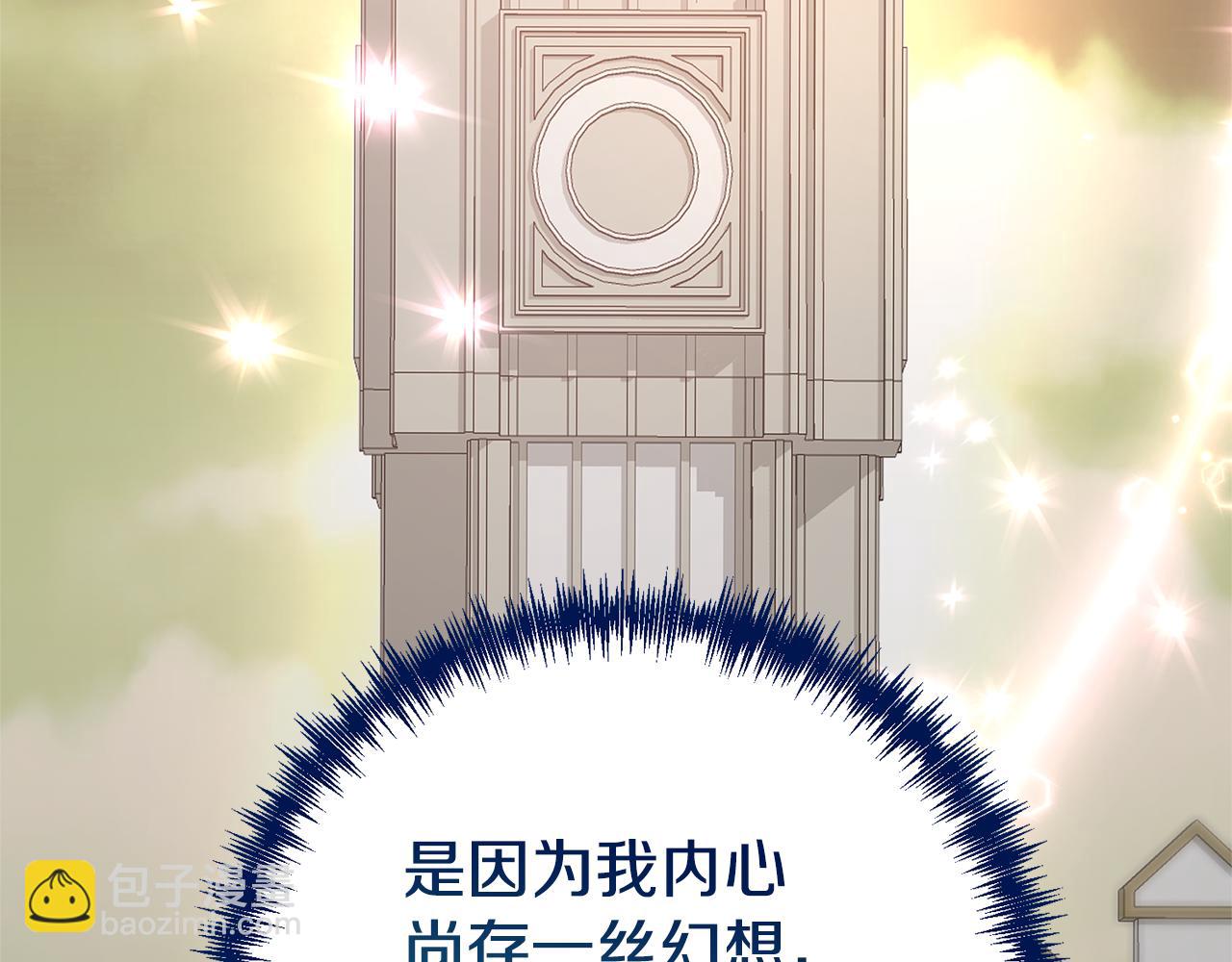 第3话 我们离婚吧138