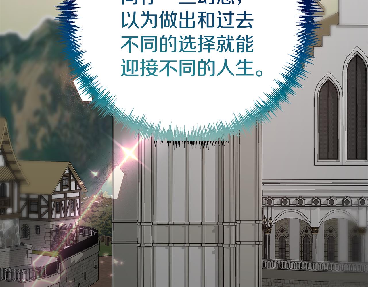 第3话 我们离婚吧139