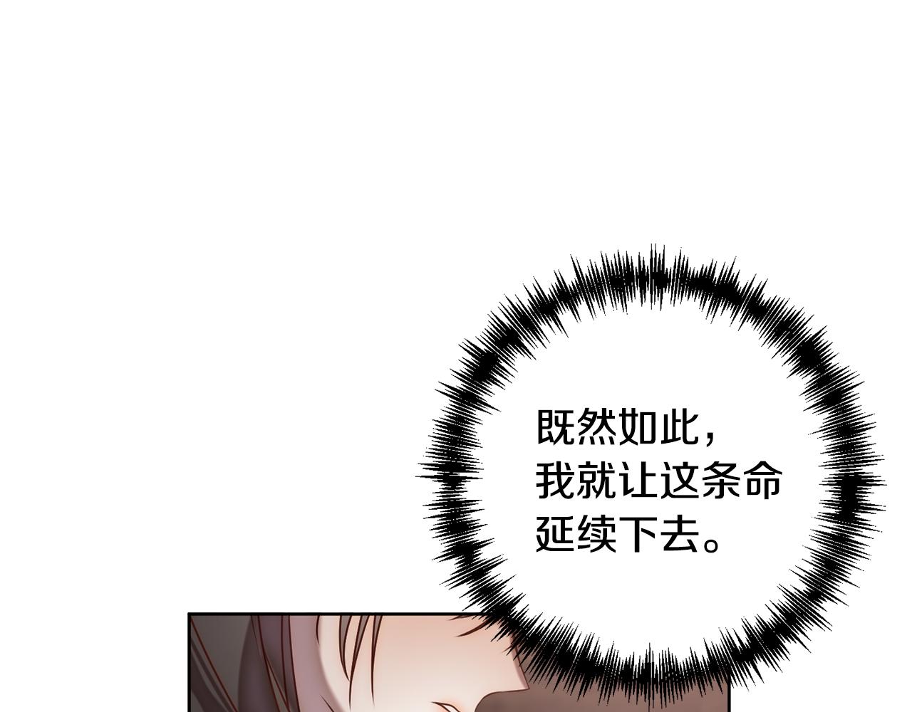 第3话 我们离婚吧142
