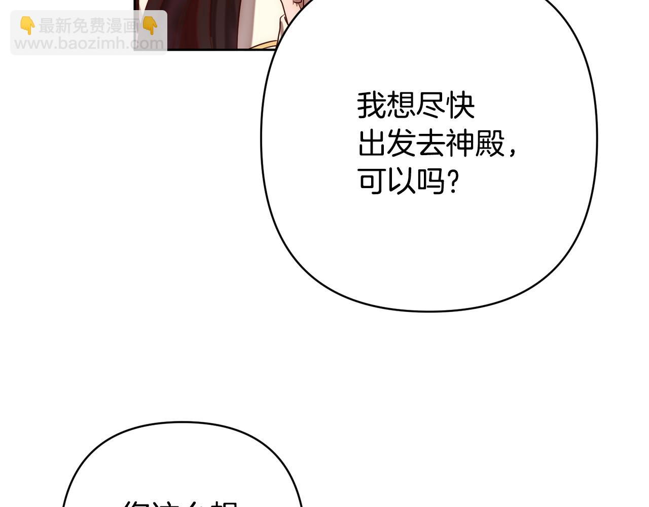 第3话 我们离婚吧144