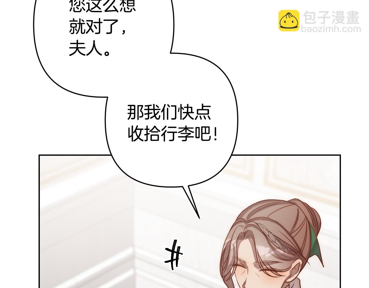 第3话 我们离婚吧145